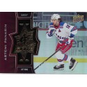 ARTEMI PANARIN insert 20-21 Extended SPx Finite Radiance /299