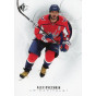 ALEX OVECHKIN řadová 20-21 UD SP 