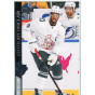 ANTHONY DUCLAIR  20-21 řadová 20-21 UD Extended