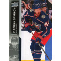 VLADISLAV GAVRIKOV  řadová 21-22 UD Series 2