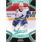 BROCK BOESER řadová 21-22 UD MVP